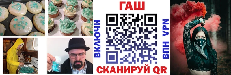 Canna-Cookies конопля  дарк нет телеграм  Уяр 