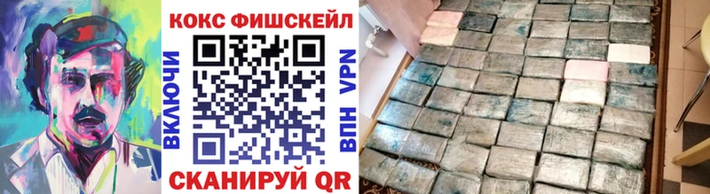 КОКАИН 99% где купить наркотик Уяр