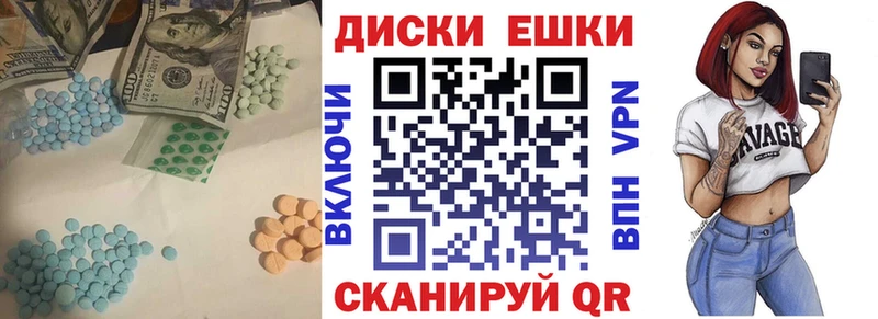 omg ссылки  наркота  Уяр  Ecstasy 99% 