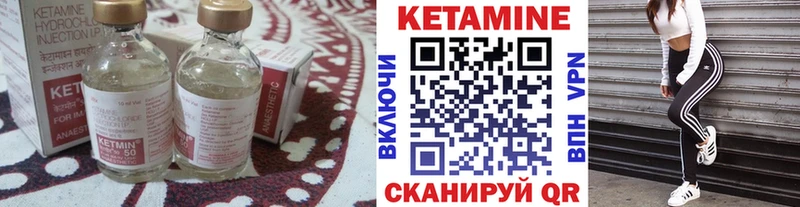 Кетамин ketamine  гидра вход  Уяр  закладка 