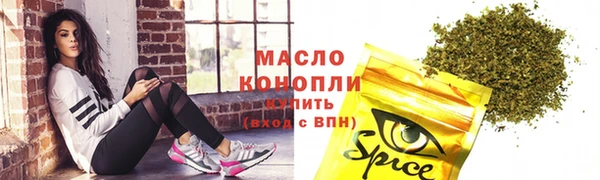 мескалин Балахна