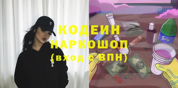 мескалин Балахна