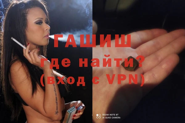 меф VHQ Армянск