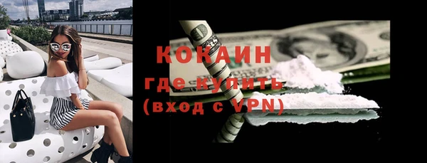 мескалин Балахна