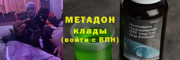 mdma Балабаново