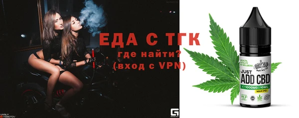мескалин Балахна