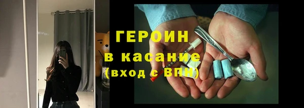 мескалин Балахна