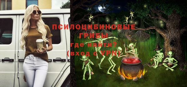 мескалин Балахна