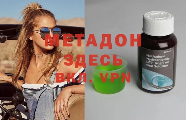 mdma Балабаново