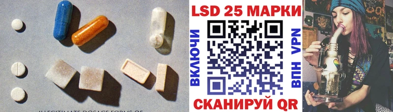 LSD-25 экстази кислота  Уяр 