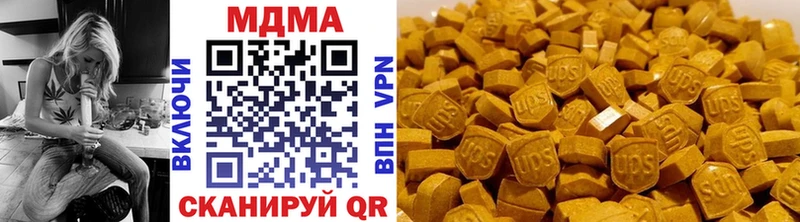 МДМА VHQ  Уяр 