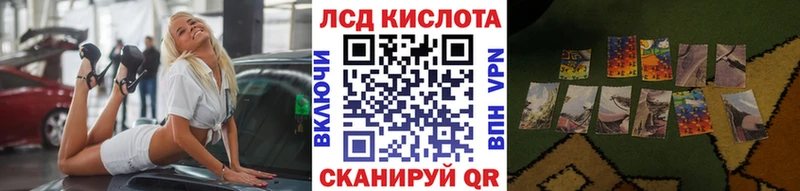 купить  сайты  Уяр  Марки 25I-NBOMe 1500мкг 