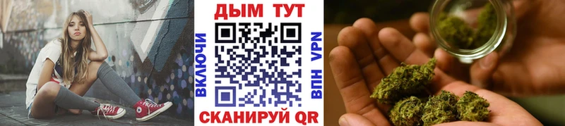 Бошки марихуана марихуана  магазин    Уяр 